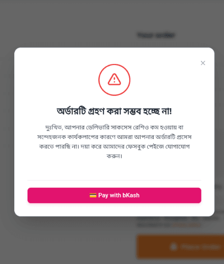 Blocked Order Warning Modal on Checkout