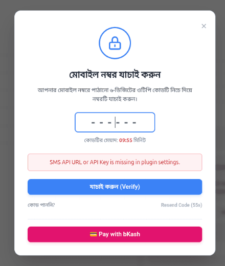 OTP Verification: Code Verification Modal